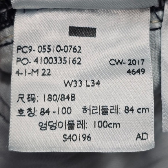 Levis 510 Jeans Mens 33x34 (Fits 30x33) Blue Skinny Dark Wash Denim - Picture 7 of 14